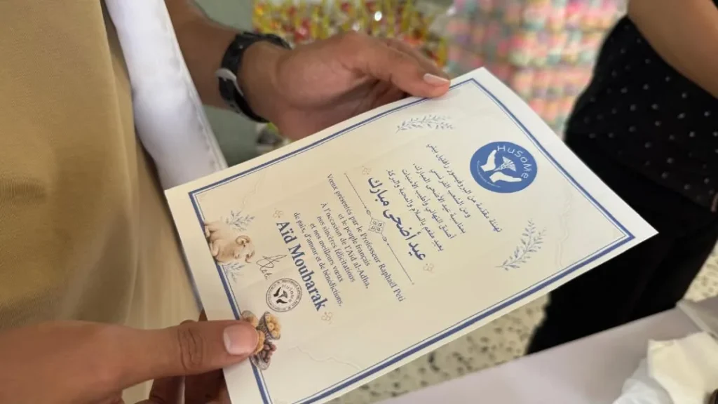 Hands holding Eid Mubarak certificate card